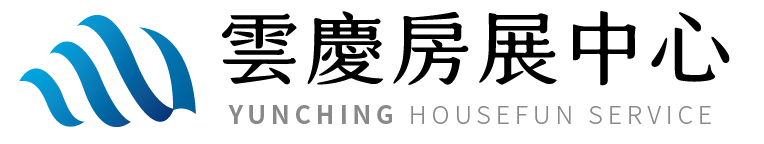 雲慶房展中心
